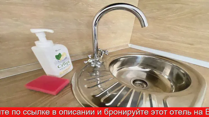 Обзор отеля Apart hotel Mountain hill в Сочи. Красная Поляна