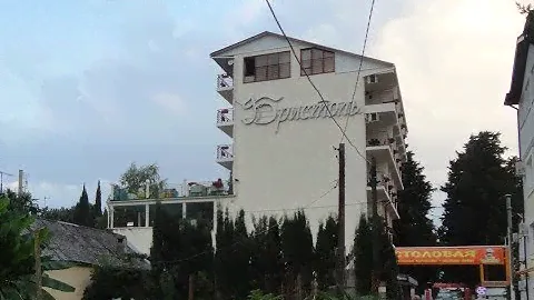 Отдых в Лазаревском, осень 2017. Отели Бристоль. Любительское видео
