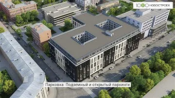 Видеопрезентация ЖК "Апарт-отель «Prime Residence»" от застройщика "Yard Group"