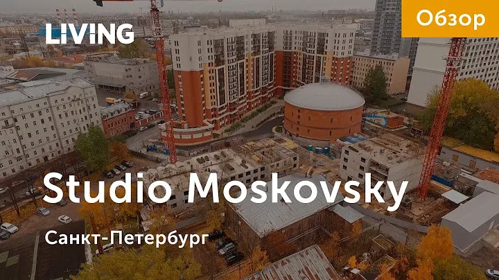 Апарт-отель Studio Moskovsky: отзыв Тайного покупателя. Застройщик RBI. Новостройки Санкт-Петербурга