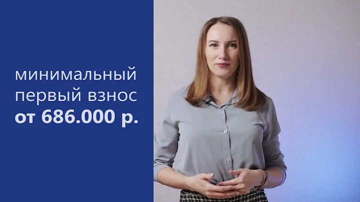 IQ aparts, г.Новосибирск, застройщик Камея. Льготы и рассрочка