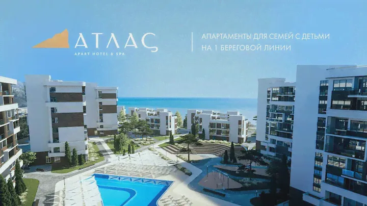 Апарт-комплекс премиум-класса закрытого типа в Судаке - «АТЛАС»