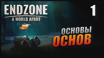 Endzone: A World Apart Прохождение [2K] Основы: Часть 1 - Первое поселение