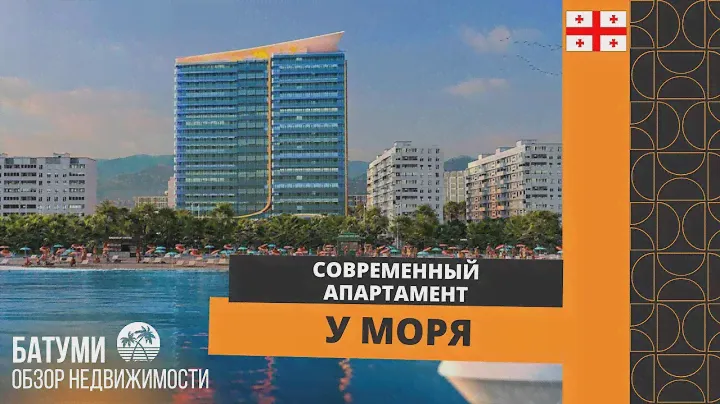Готовая квартира с дизайнерским ремонтом в Next Apartments
