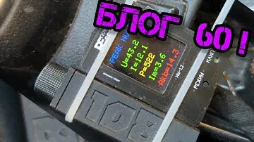 зима,изменения в системе,прослушка,кастомные рца,измеритель мощности