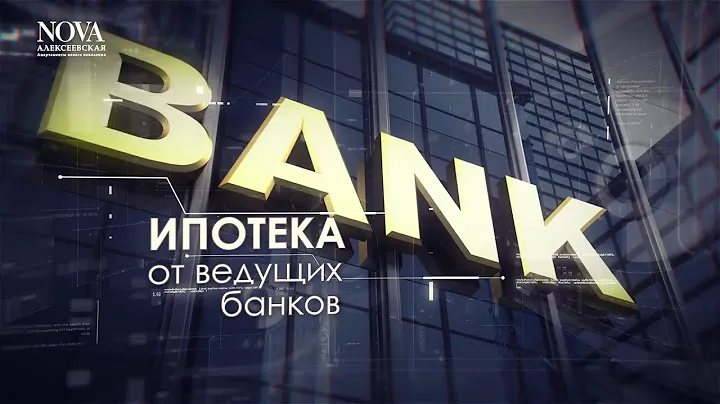 Апартаменты NOVA Алексеевская от А до Я. Реализуй все возможности! Продолжение следует....