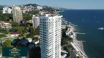 Апарт-отель «Манас» Сочи