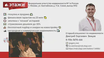 Москва, СВАО, р-н Алексеевский, Староалексеевская ул., 20