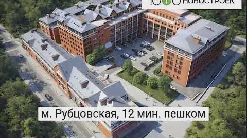 Видеопрезентация ЖК "Апарт-комплекс «Loft Post»" от застройщика "RED Development"