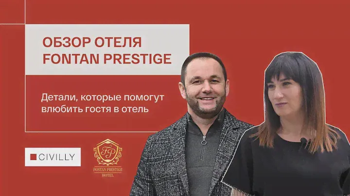Civilly: обзор апарт-отеля Fontan Prestige