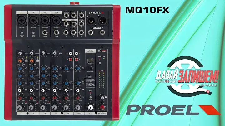 Микшерный пульт Proel MQ10FX - с процессором эффектов