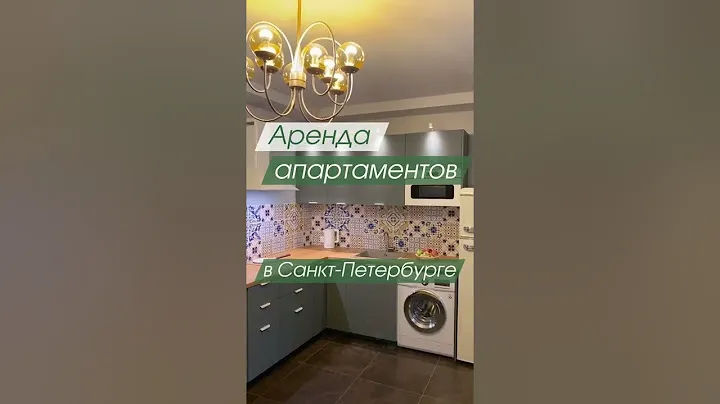 студия APART.me в ЖК "LIFE Лесная"
